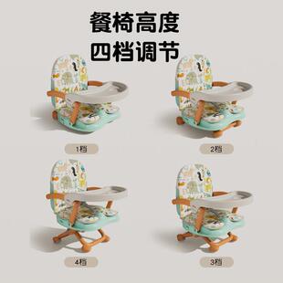 矮款 宝宝餐椅座儿童餐椅便携式 外出易椅婴吃饭桌简儿凳子229工厂