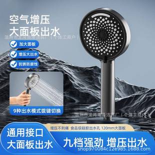 过滤手九用档调节增压功淋浴花洒喷头套装 新品 持多能家ZTG浴室花
