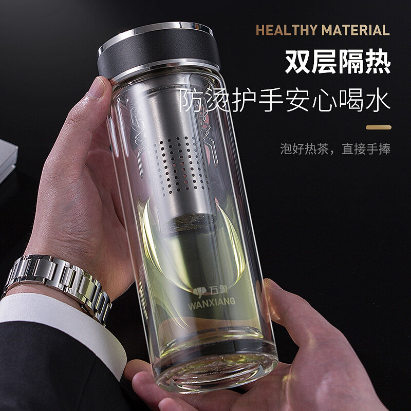 万象男士高档双层玻璃杯礼盒装商务水杯透明茶杯茶水分离杯子