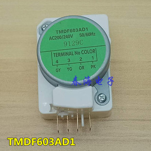 电冰箱冰柜 通用化霜定时器 多种款式除霜定时计时控制启动器包邮