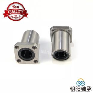 LMK方形底座法兰型直线轴承圆柱导轨光轴导套滑动导套衬套加长UU
