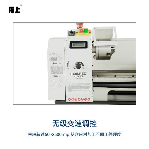 210x500小型家用车床台式车床机床工业级小型高精度金属加工车床