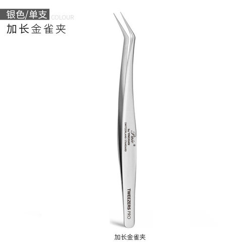 不锈钢睫毛镊子 高精密度开花种植嫁接睫毛镊子工具 金羽海豚夹子