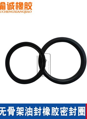 J型无骨架油封275/280/290/300/310*320*320*334*340*350*16/20