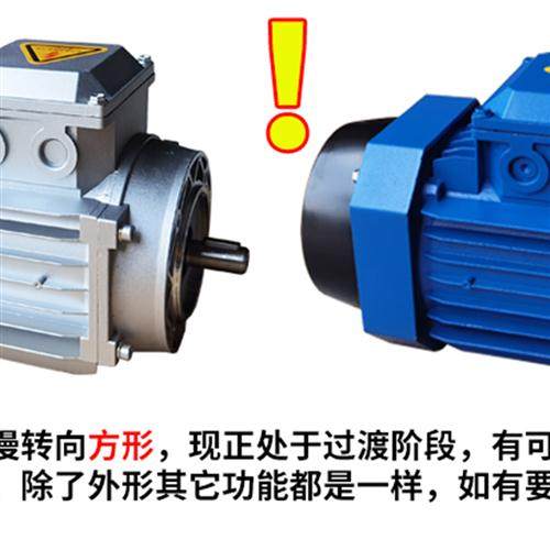 NMRV铝壳蜗轮蜗杆减速机电机380V/220V煞车变频电机变速齿轮箱