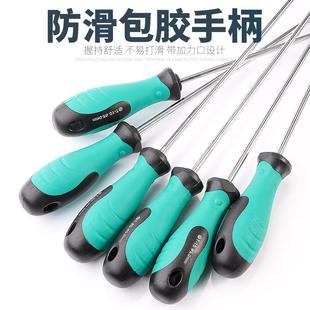 加长花型螺丝刀星型米字改锥15T20T25T27T30磁性内六角六花带起子
