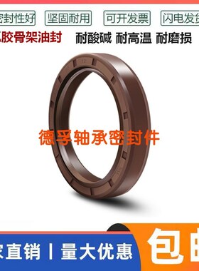 TC20*35*10氟胶油封 20X35X5/6/7/8/10 20.35.7耐高温油封 密封圈