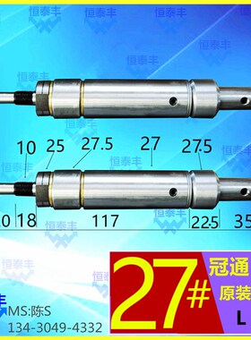 艾恩司(冠通)SN 51# 42# 32# 27# 25#中軸套 中義 IEMCA送料机