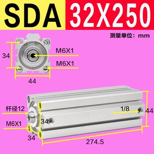 SDA气缸32 40 50 63 80X110X150X200S加长行程超薄带磁性气缸SDAD