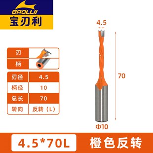 工业级排钻机钻头合金专业级木工排钻开孔器三合一钻木正反转钻