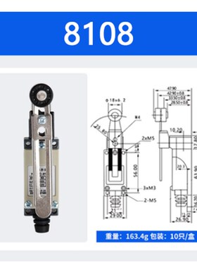 行程开关D4V-8108SZ-N 8104Z-N 8107 8112 8166 8111极限开关
