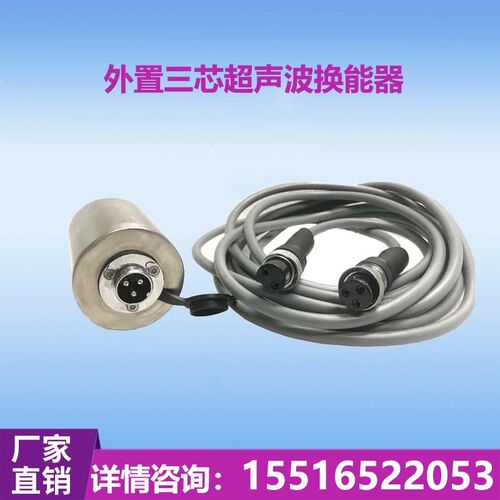 超声波振动筛换能器 电源箱连接线发生器 工业筛分机振头震子配件