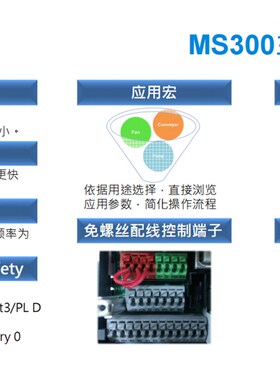 台达MS300变频器VFD9A0MS43ANSAA  VFD13AMS43ANSAA VFD17AMS43AN