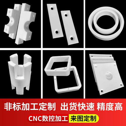 PA66尼龙方块加玻纤GF40阻燃ABS+PC改性PBT板材PET-P棒料PPS加工