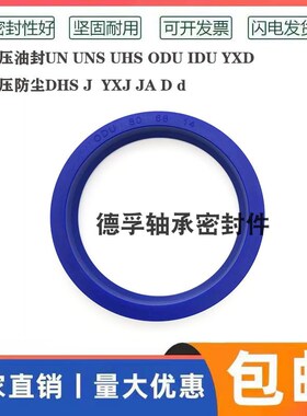 UN125*140*9液压油封 125X140X11/12/15 125.140.12聚氨酯密封圈