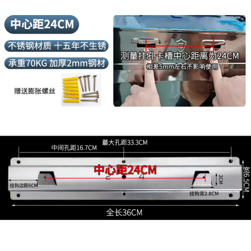 烟机通用高强度冲压结构钢挂片挂钩挂架欧式侧吸抽油烟机挂板配件