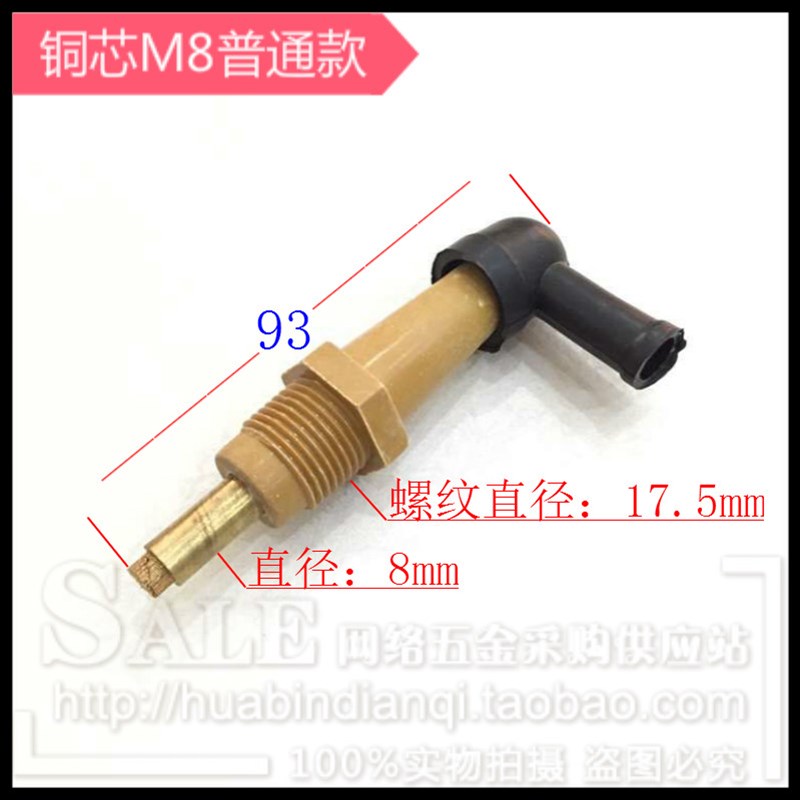 正品电磁离合器碳电m刷M8M6mm印刷机压痕机切纸机电机配件烟斗