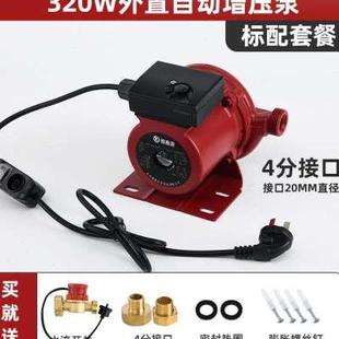 爆品增压泵全自动小型家用热水器静音I加压自来水管道抽 直销新品