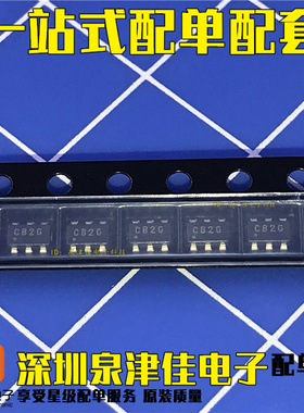 确定全新现货 MCP3421A1T-E/CH SOT23-6 丝印CB开头 模数转换器