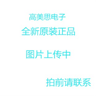 HJR1-2C L-09V 全新原装 TIANBO 原装 HJR1-2CLW-09V 8脚