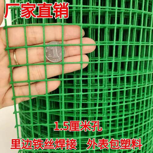 网围栏防护网院子篱笆栅栏阳台围栏隔离带防护网格网菜园围栏隔离