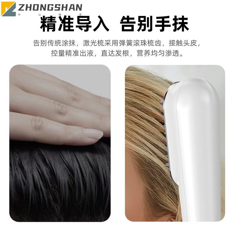 激光健发梳微电流多功能上药按摩仪器护发梳按摩梳头皮彩光生发仪