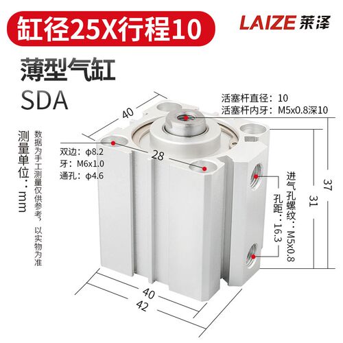 SDA薄型气缸小型气动20/25/32/40/50/63/80/100X15X20X25X30X40