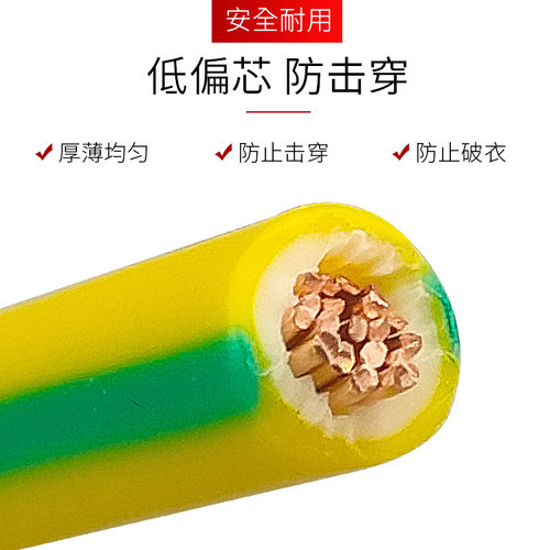 家装BVR多股纯铜线1.5 2.5 4 6 10 16平方电线单芯装修软铜芯电缆