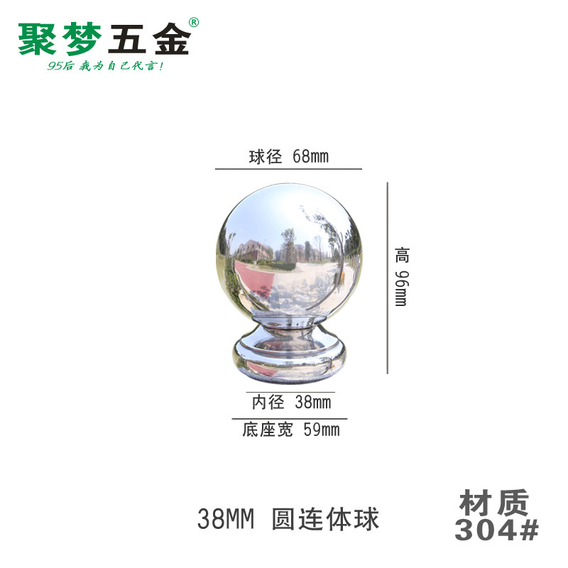 304#不锈钢连体球楼梯装饰球托座大门柱子空心球焊接连体圆球座,模玩/动漫/周边/娃圈三坑/桌游,模型制作工具/辅料耗材,淘宝优惠券,粉丝福利购,淘宝优惠卷