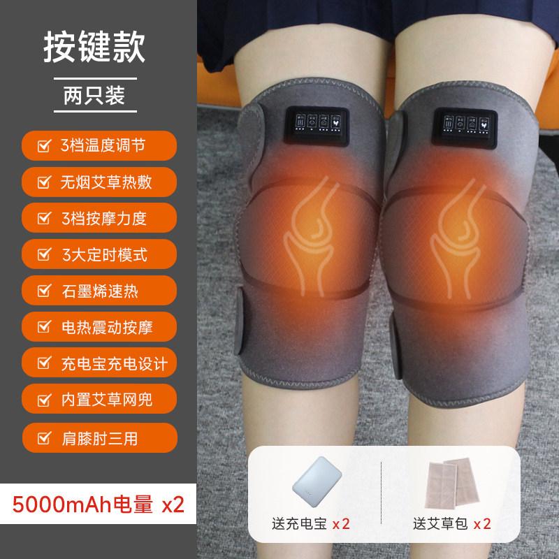膝关节理疗器膝盖热敷仪老年人老寒腿护腿电热保暖护膝按摩仪