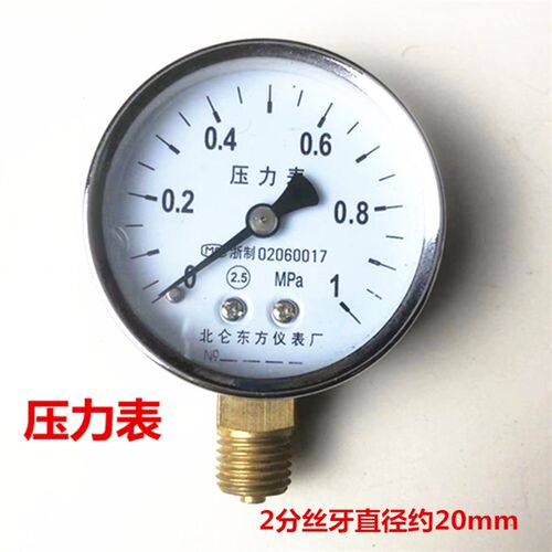 全自动蒸汽发生器电锅炉压力控制器可调节压力开关压力表弯管三通