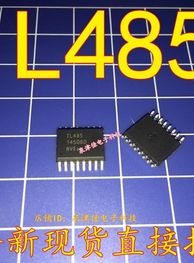全新现货 IL485W SOP16 原装, 全新可拍下
