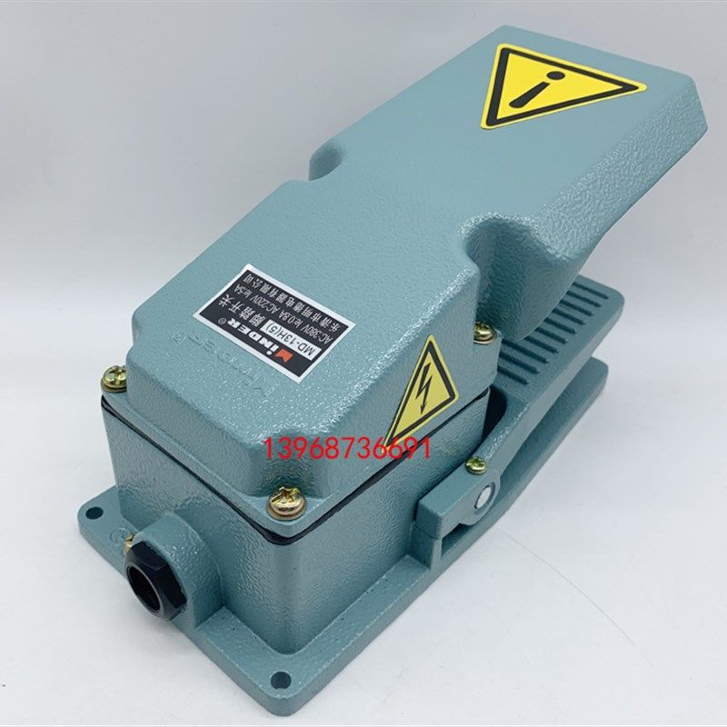 MDB-L11乐清明德电器脚踏开关带挡板铝壳LT4 MD-13H(5)自复自锁