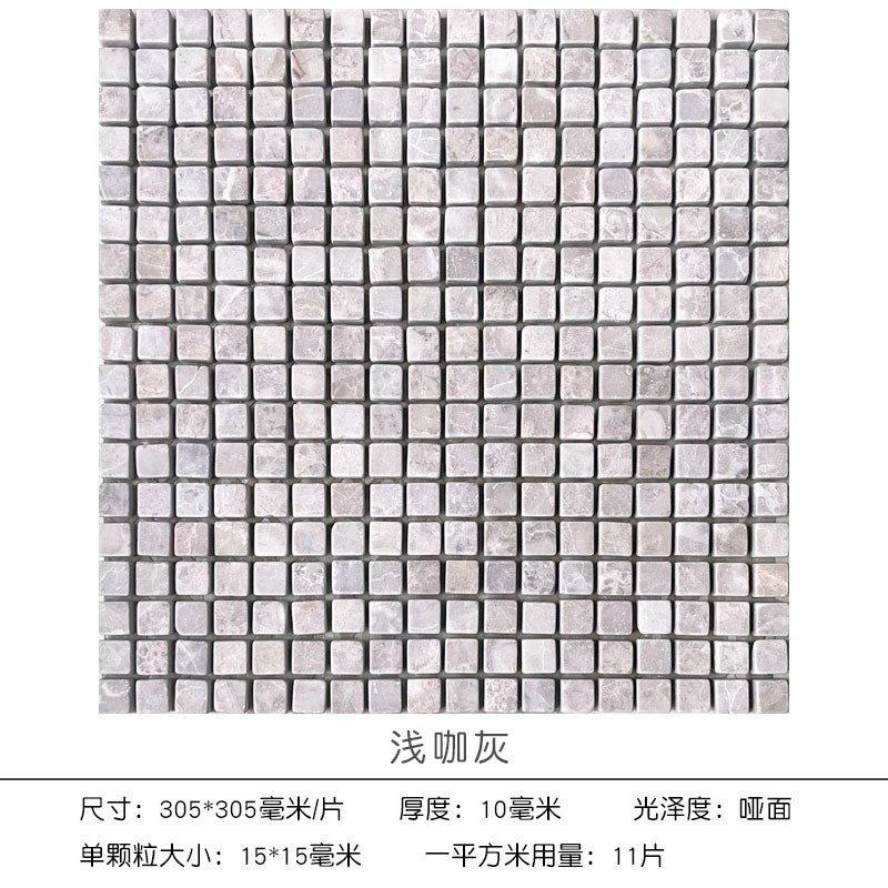 花坛马赛克瓷砖花台花池围边大理石石材水池鱼池户外背景墙专用砖图片