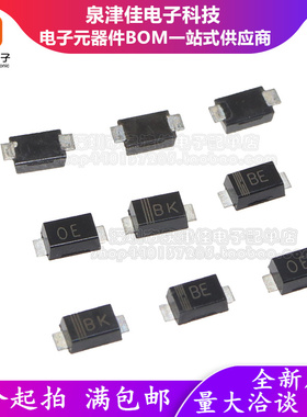 TVS贴片二极管 SMF18A/18CA/33A/33CA/36A/36CA SOD-123单向/双向