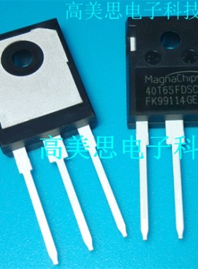 40T65FDeSC 全新原装进口 IGBT管 三极管 MBQ40T65FDSC 直插TO-24