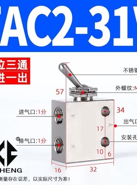 TAC-MVHA-3p小金井型手动阀空气阀气动阀按钮按压式快速排气开关
