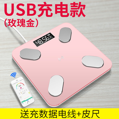 嘉科智能体脂秤充电电子称体重秤家用精准体质测脂肪 称重电子秤