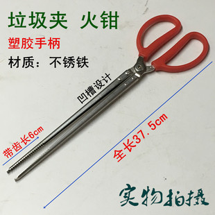 家用火钳夹煤饼钳铁钳/煤钳铁钳子柴火钳垃圾钳烧烤碳钳夹拾物器