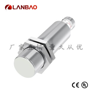 上海兰宝LR18XBF05DPO 金属圆柱形传感器 E2电感接近开关埋入5mm