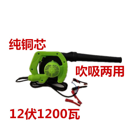 大功率吹风机h12v除尘器吸尘器沃得锐龙久保田收割机配件