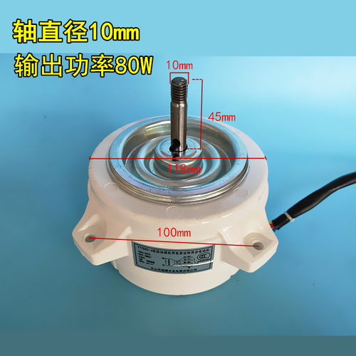 抽吸油烟机电机马达通用配件塑封防水大功率铜线双滚珠轴承YPY