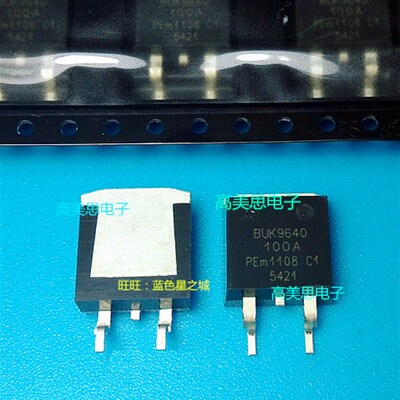 BUK9640 100A 全新原装进口B正品 汽车芯片 贴片三极管MOS管IC