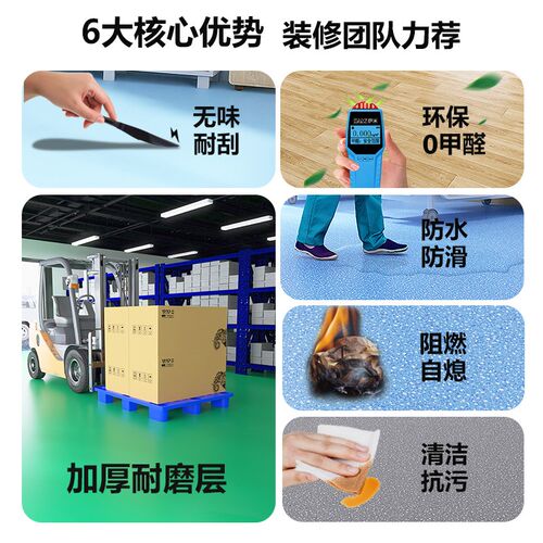 加厚PVC地板革耐磨防水防滑可铺水泥地 医院专用抗菌地垫
