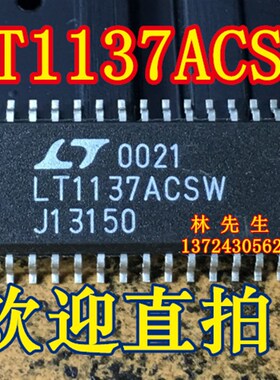LT1137ACS   LT1137ACSW  进口LT   SOP28M现货 LT1137ACSW 直拍