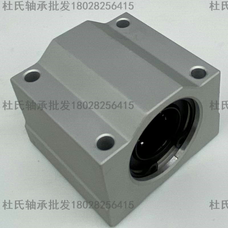 直线轴承固定座LHBBD/LHBBD/LHBBL6/8/10/12/16/20/25/30L/G/H - 实物图
