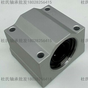 直线轴承固定座LHBBD/LHBBD/LHBBL6/8/10/12/16/20/25/30L/G/H