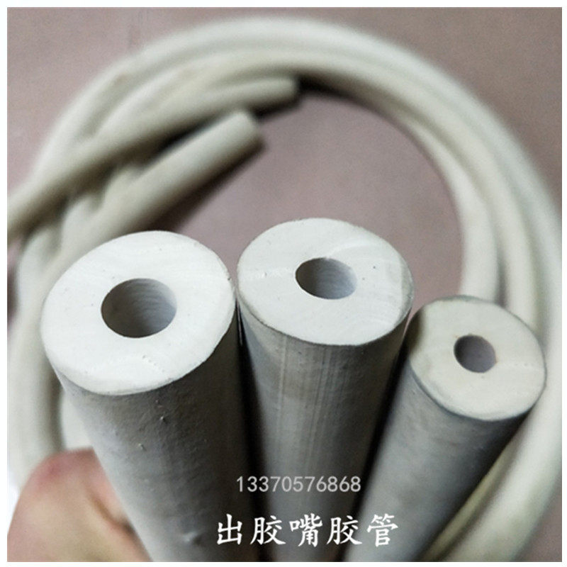 中空玻璃双组份打胶机胶枪出胶嘴皮头橡胶软管涂胶嘴真空胶管配件