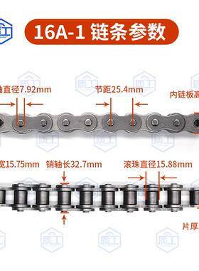 国标工业传动滚子单双链条4分08B5分10A12A16A20A24A28A3接头链扣