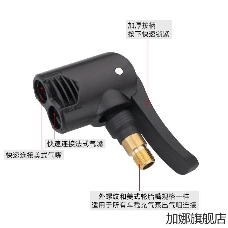 汽车载充气泵螺纹转换快